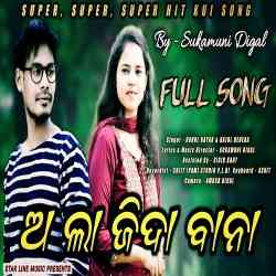 O La Jidabana-Kandhamal Kui Song